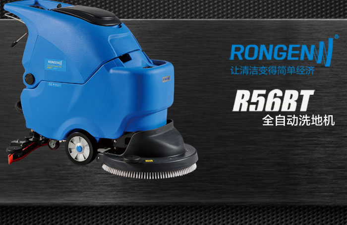 手推式洗地機 化工行業(yè)清潔生產(chǎn)的必備利器